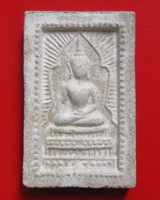 สมเด็จแหวกม่านข้างเม็ดหลังยันต์ หลวงพ่อกวย อาจารย์ตั๋วสร้าง หลวงปู่หมุน ปลุกเสก