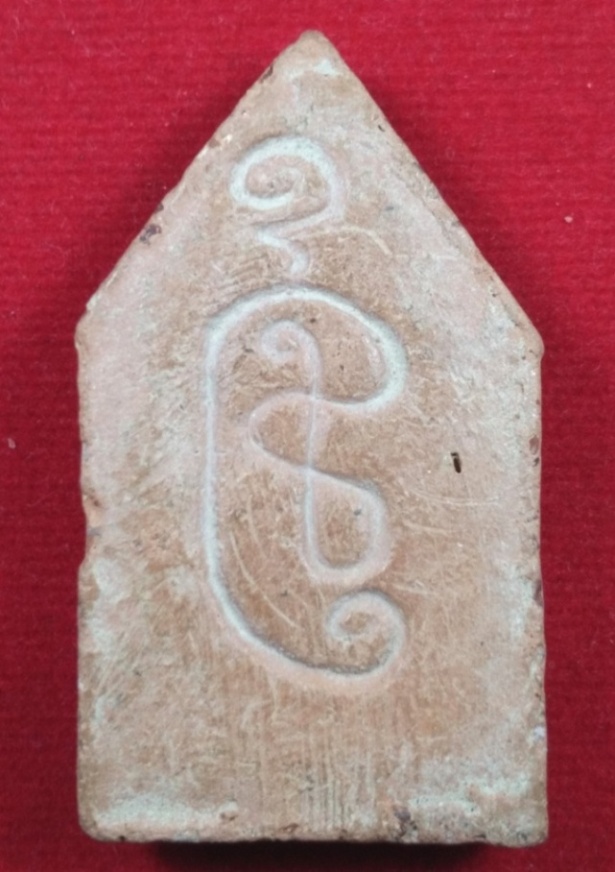 ขุนแผนพรายกุมาร  เนื้อดิน หลวงพ่อกวย วัดโฆสิตาราม