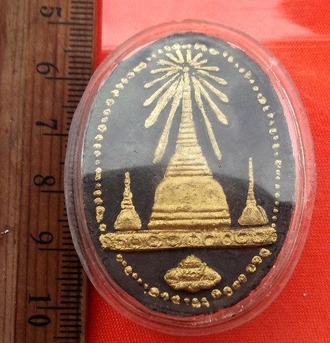 เริ่ม 10 บาท กับ พระเนื้อผง   ...DJ93