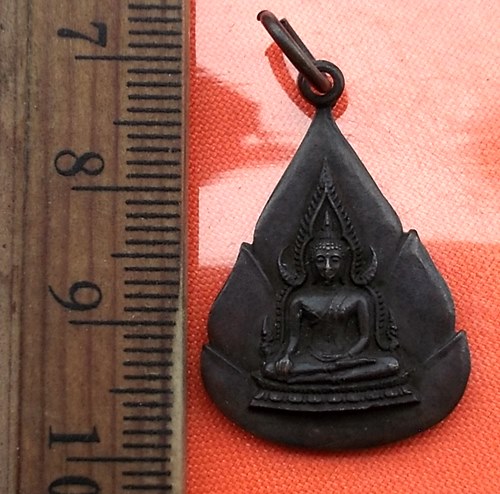 เริ่ม 10 บาท กับ เหรียญพระพุทธ วัดเทวสุนทร บางเขน ปี๒๒ ...DJ103