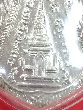 เหรียญปู่ทวดพิมพ์พุทธซ้อน ปี 2511 เนื้ออัลปาก้าชุบนิเกิ้ล