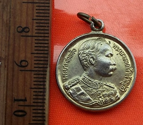 เริ่ม 10 บาท กับ เหรียญสมเด็จพระจุลจอมเกล้าเจ้าอยู่หัว  ...DJ111