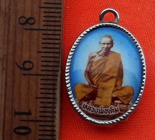 เริ่ม 10 บาท กับ ล็อกเก็ต หลวงพ่อเดิม   ...DJ112