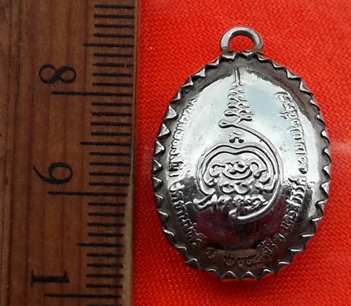 เริ่ม 10 บาท กับ ล็อกเก็ต หลวงพ่อเดิม   ...DJ112
