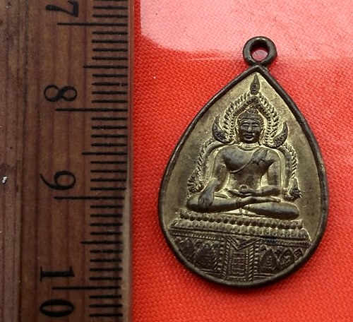 เริ่ม 10 บาท กับ เหรียญ หลวงพ่อเพชร หลังหลวงพ่อพิธ วัดใหม่คำวัน ต.ดงป่าคำ อ.เมือง จ.พิจิตร  ...DJ118