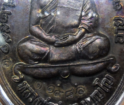 เหรียญเจริญพรบน หลวงพ่อสาคร เนื้อทองแดงรมดำ(บร๊อกทองคำ)