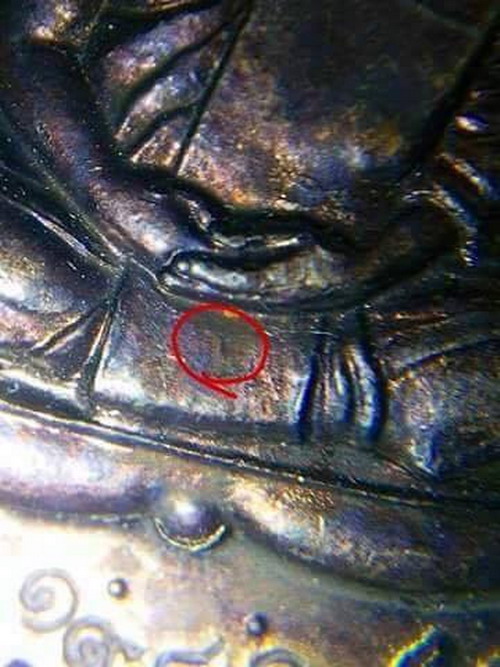 เหรียญเจริญพรบน หลวงพ่อสาคร เนื้อทองแดงรมดำ(บร๊อกทองคำ)