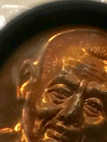 เหรียญ มหาโภคทรัพย์ หลวงพ่อสาคร วัดหนองกรับ (เนื้อชวนเลข๒๕๗๓)