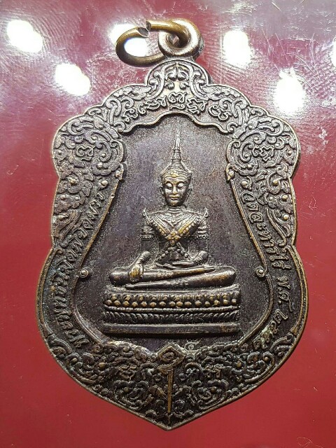 เหรียญพระพุทธนิมิตรพิชิตมาร หลัง หลวงปู่ทิม ปี52 ล้อมยันต์สารพัดกัน เนื้อทองแดงรมดำ 
