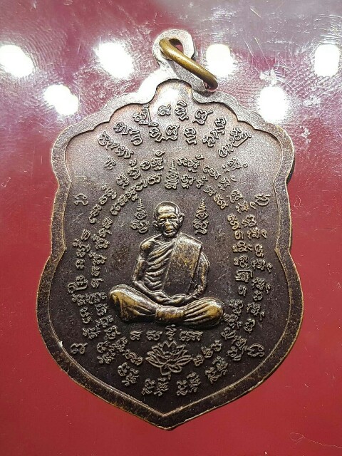 เหรียญพระพุทธนิมิตรพิชิตมาร หลัง หลวงปู่ทิม ปี52 ล้อมยันต์สารพัดกัน เนื้อทองแดงรมดำ 
