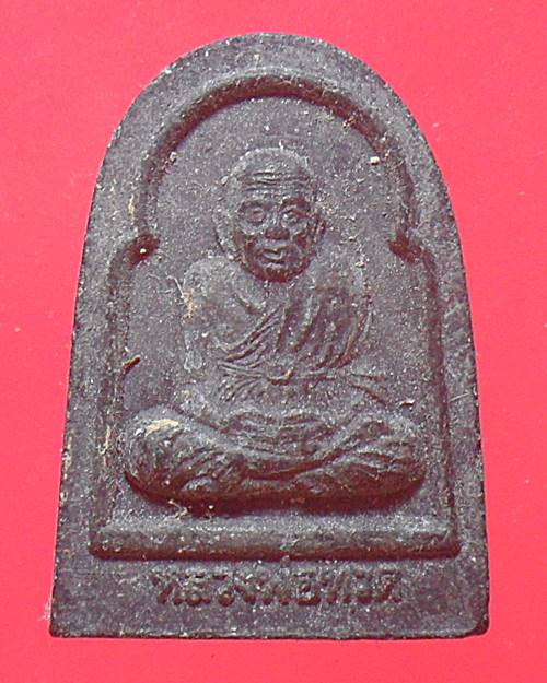 หลวงปู่ทวด วัดช้างให้ ปัตตานี