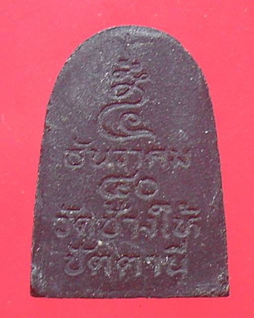 หลวงปู่ทวด วัดช้างให้ ปัตตานี