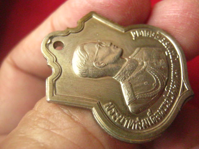 เหรียญในหลวง รัชกาลที่ 9 เฉลิมพระชนมพรรษาครบ 3 รอบ ปี 2506 ( ROYAL MINT ) เนื้ออัลปาก้า