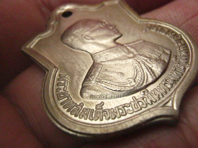 เหรียญในหลวง รัชกาลที่ 9 เฉลิมพระชนมพรรษาครบ 3 รอบ ปี 2506 ( ROYAL MINT ) เนื้ออัลปาก้า