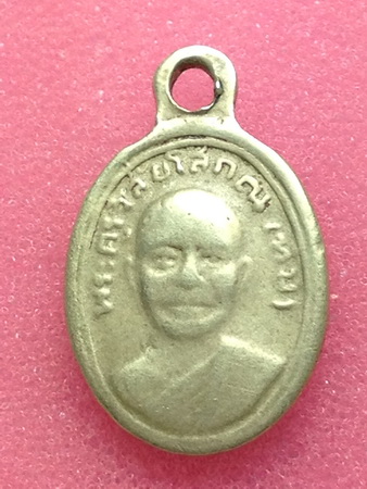 เม็ดแตง 06"หน้าผากสามเส้นหนังสือเลยหู" (สภาพใช้)