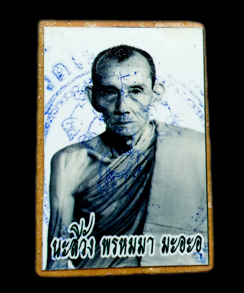 พระสมเด็จ พุทธกวักหลังรูปเหมือน หลวงพ่อกวย ย้อนยุคปี ๒๕๕๖ สวยมาพร้อมกล่องเดิมๆ