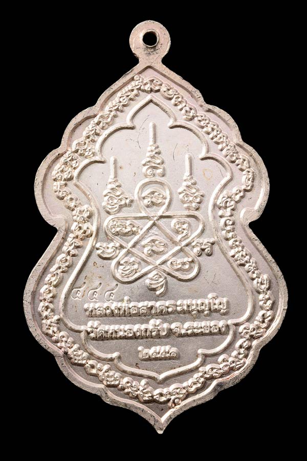 เหรียญเทวดาขี่สิงห์ เนื้อเงินลงยาน้ำเงิน หลวงพ่อสาคร สวยๆ พร้อมกล่องเดิมครับ ### หมายเลข 444 ###