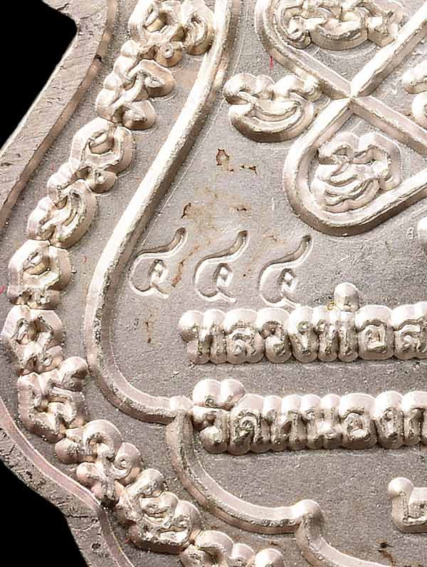 เหรียญเทวดาขี่สิงห์ เนื้อเงินลงยาน้ำเงิน หลวงพ่อสาคร สวยๆ พร้อมกล่องเดิมครับ ### หมายเลข 444 ###