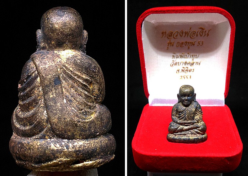 หลวงพ่อเงิน รุ่นกองทุน53 พิมพ์เบ้าทุบ เนื้อสำริดเหลือง(ผิวไฟโบราณ)วัดบางคลาน หล่อเต็มฟอร์ม ตอก 4โค้ต