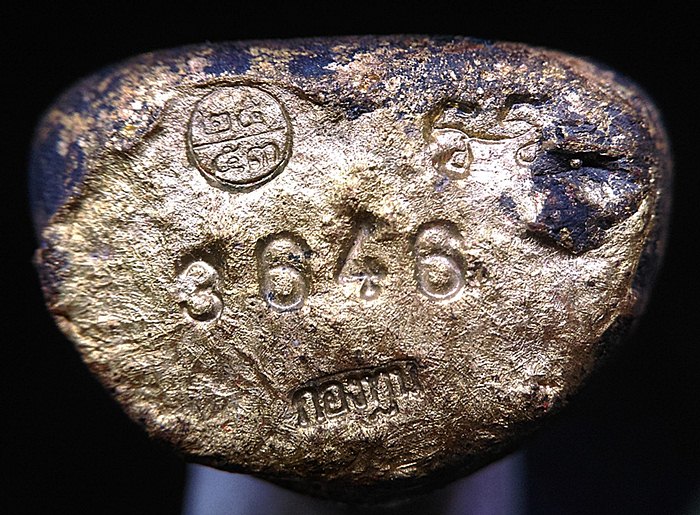 หลวงพ่อเงิน รุ่นกองทุน53 พิมพ์เบ้าทุบ เนื้อสำริดเหลือง(ผิวไฟโบราณ)วัดบางคลาน หล่อเต็มฟอร์ม ตอก 4โค้ต