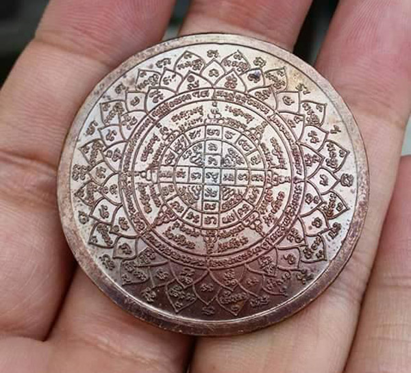 เหรียญบาตรนำ้มนต์ เสาร์ ๕ บูชาครู รุ่นนี้ของข้าจะต้องดีโด่งดังไปถึงเมืองนอก ใครมีไว้จะได้ร่ำรวย....