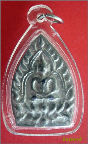 เหรียญเจ้าสัวเนื้อตะกั่ว หลวงปู่แผ้ว วัดกำแพงแสน นครปฐม