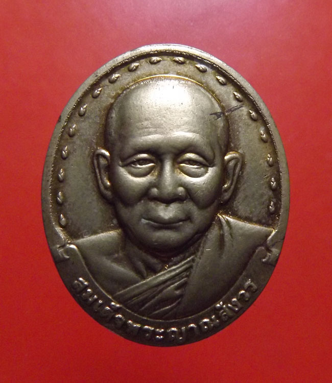 สมเด็จพระญาณสังวร ปี2529 รุ่นแรก วัดบวรนิเวศน์