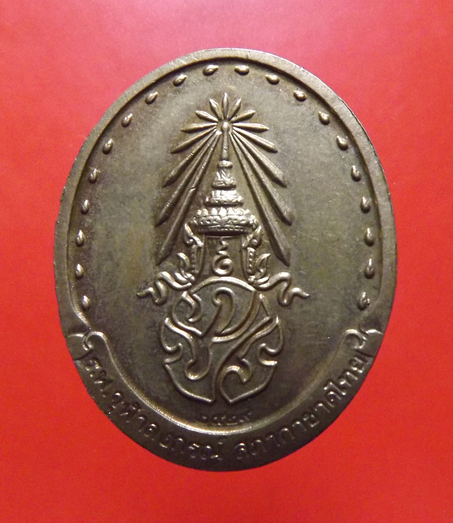 สมเด็จพระญาณสังวร ปี2529 รุ่นแรก วัดบวรนิเวศน์