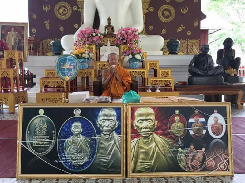 เหรียญครูบาศรีวิชัย รุ่นเสาร์ 5 มหาสิทธิโชค วัดแม่ต๋ำ เสกโดยครูบาอินสม สุทธจิตโต วัดศรีดอนมูล #282