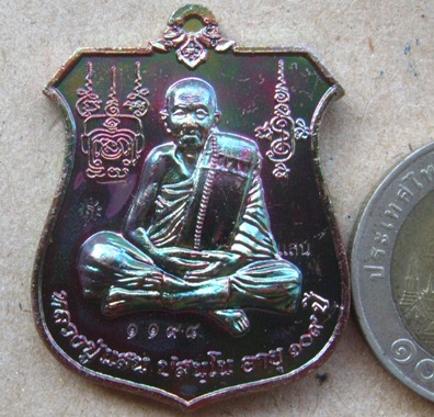 เหรียญนารายณ์ทรงครุฑ หลวงปู่แสน วัดบ้านหนองจิก ศรีสะเกษ ปี2559เลข1198 เนื้อทองแดงผิวรุ้ง+กล่อง 