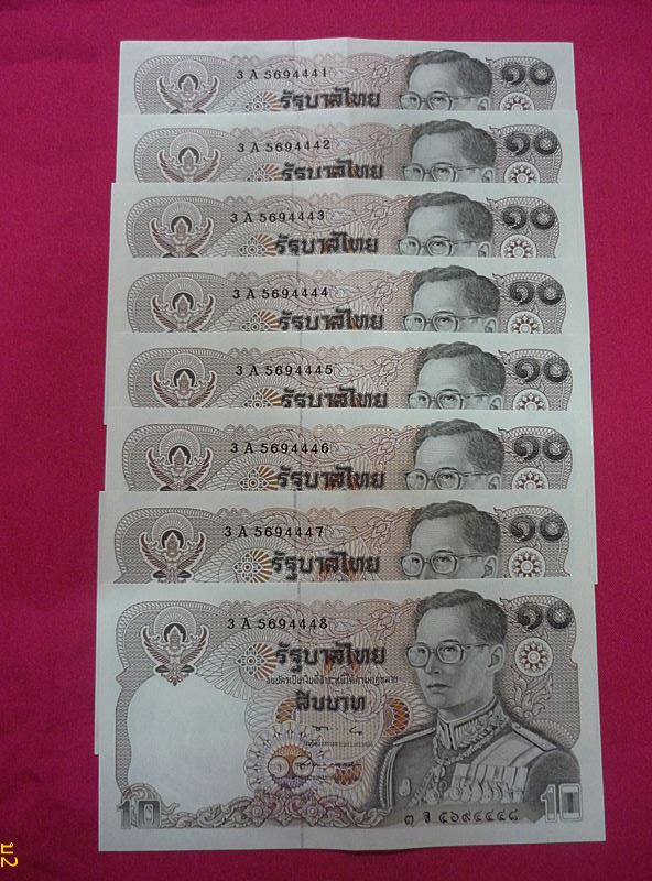 ธนบัตร 10 บาทแบบที่ 12 รวม 8 ฉบับ ไม่ผ่่านการใช้งาน เลขเรียงกัน
