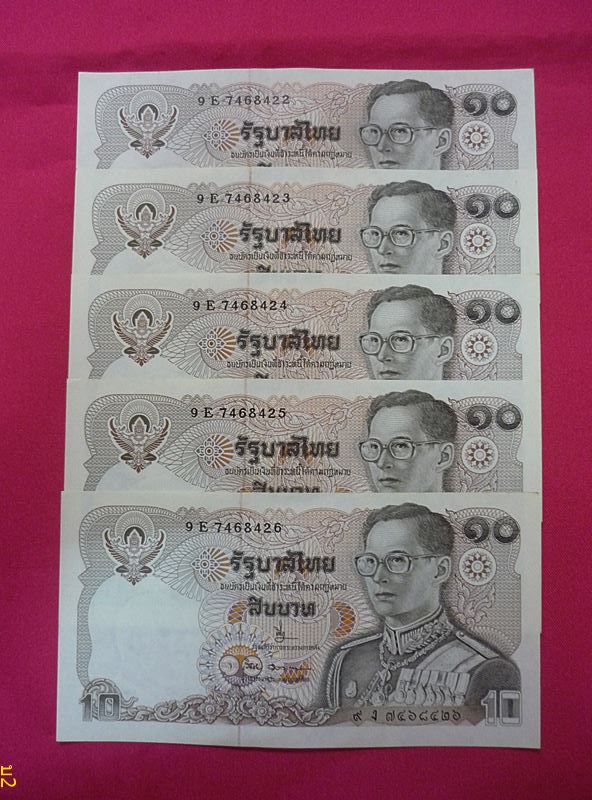 ธนบัตร 10 บาทแบบที่ 12 รวม 5 ฉบับ ไม่ผ่่านการใช้งาน unc