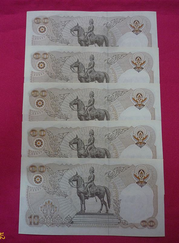 ธนบัตร 10 บาทแบบที่ 12 รวม 5 ฉบับ ไม่ผ่่านการใช้งาน unc