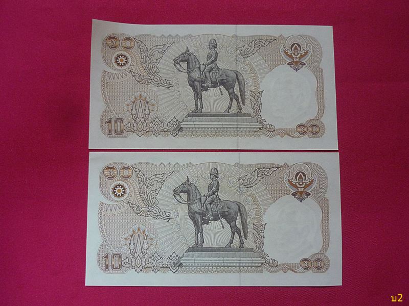 ธนบัตร 10 บาท แบบ12 ที่ระลึก 120 ปี กระทรวงการคลัง 46 ใบ เรียงเลข สวยไม่ผ่านการใช้งาน