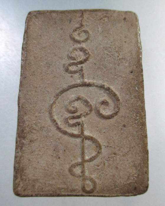 ๒๐ พระสมเด็จหลังยันต์ ไม่ทราบที่ครับ