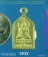 พระไพรีพินาศ 19 ปี ญสส