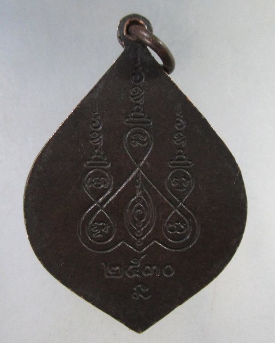 ๒๐ เหรียญในงานหล่อรูป หลวงพ่อวัดแจ้ง จ ราชบุรี ปี๓๐