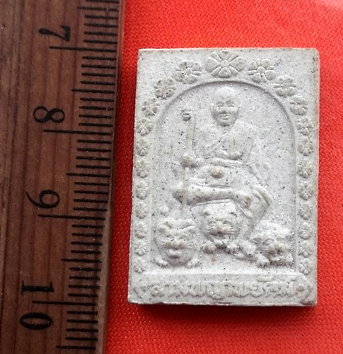 เริ่ม 10 บาท กับ ผงหลวงพ่อเปิ่น วัดบางพระ จ.นครปฐม ...DJ124