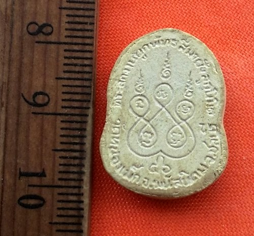 เริ่ม 10 บาท กับ ผงหลวงพ่อพุทธโสธร  ...DJ125