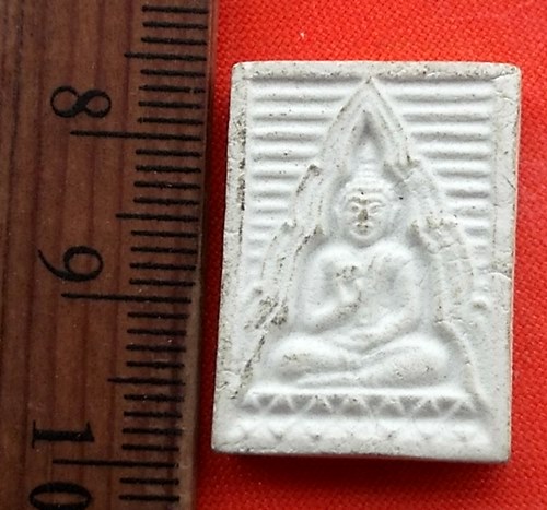 เริ่ม 10 บาท กับ ผงพระไตรปิฎก ...DJ129