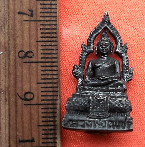 เริ่ม 10 บาท กับ หลวงพ่อเพชร ...DJ135