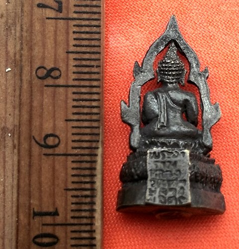 เริ่ม 10 บาท กับ หลวงพ่อเพชร ...DJ135