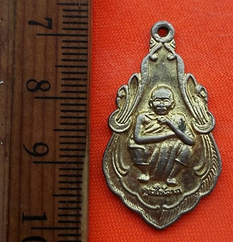 เริ่ม 10 บาท กับ เหรียญหลวงพ่อคูณ ...DJ140