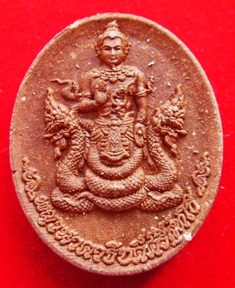 พระผง พญานาคาธิบดี ศรีสุทโธ ( เจ้าปู่ศรีสุทโธนาคราช ) คำชะโนด จ.อุดรธานี สภาพสวย