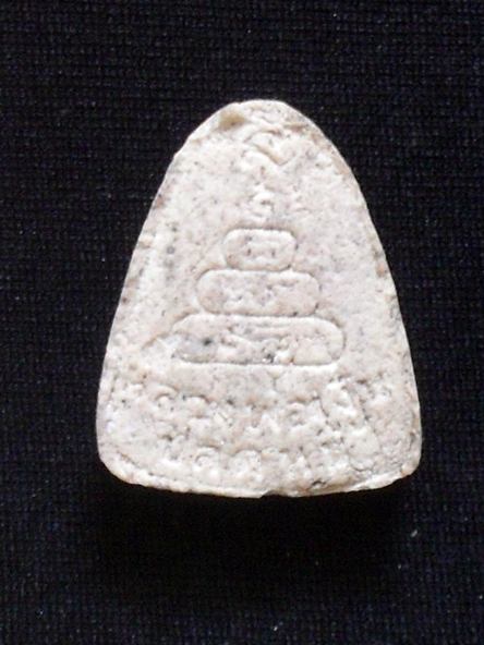 พระเนื้อผงหลวงพ่อเงิน