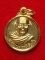 เหรียญหลวงพ่อฤาษีลิงดำ วัดท่าซุง จ.อุทัยธานี หลังยันต์เกราะเพชร กะไหล่ทอง 
