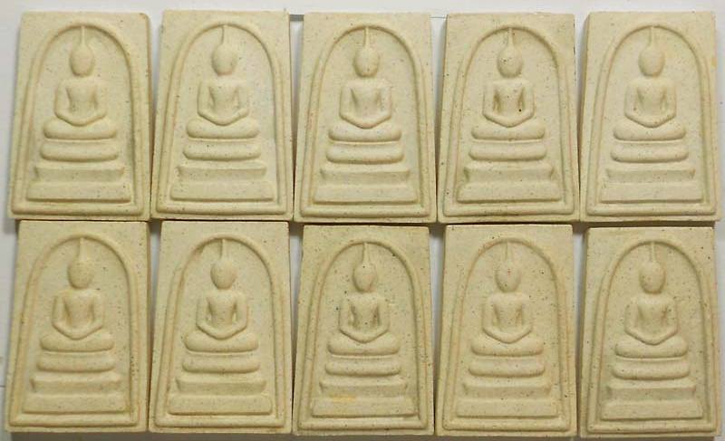 สมเด็จวัดระฆัง 214 ปีเกิด พิมพ์พระประธาน พ.ศ.2545   กล่องเดิม  ทีเดียว 10 องค์