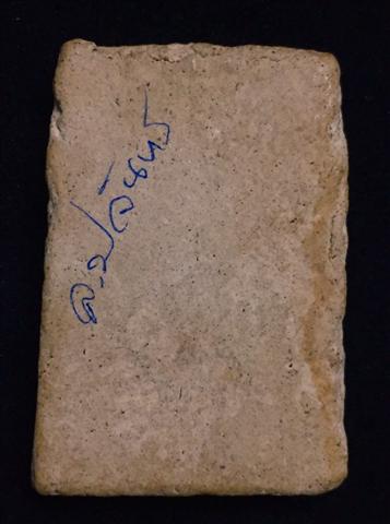 เคาะเดียว 300...สมเด็จหลวงปู่จันทร์ วัดศรีเทพ.. วัดใจไปเลย