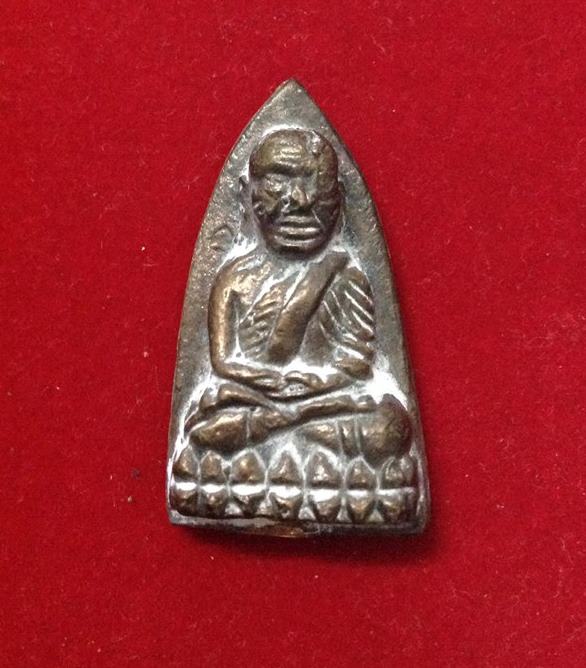 หลวงปู่ทวด หลังเตารีด มงคล5 นิด้า 