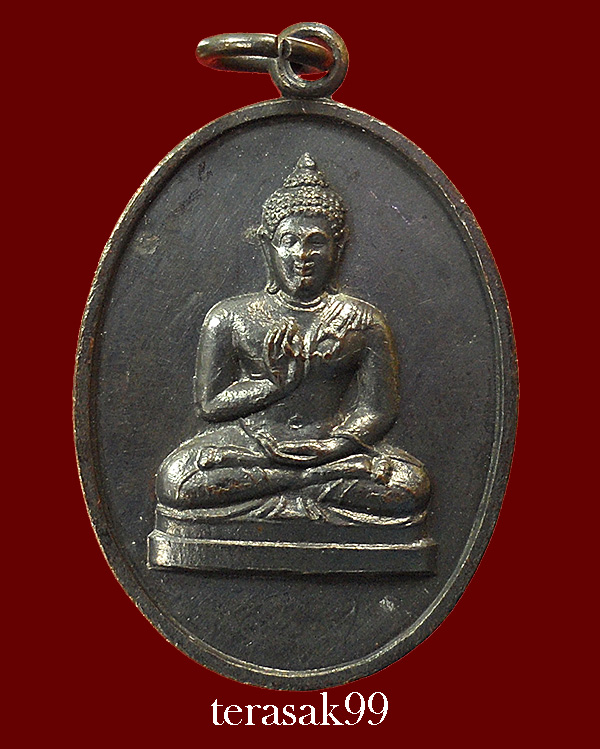 เหรียญพระพุทธทักษิณมิ่งมงคล (วัดเขากง) รุ่นแรก ปี2511 ของดีราคาเบาๆ (15)